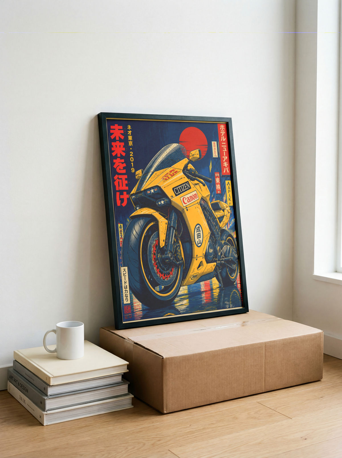 Affiche Moto Cyberpunk | Futuristic Yellow Bike & Neo Tokyo