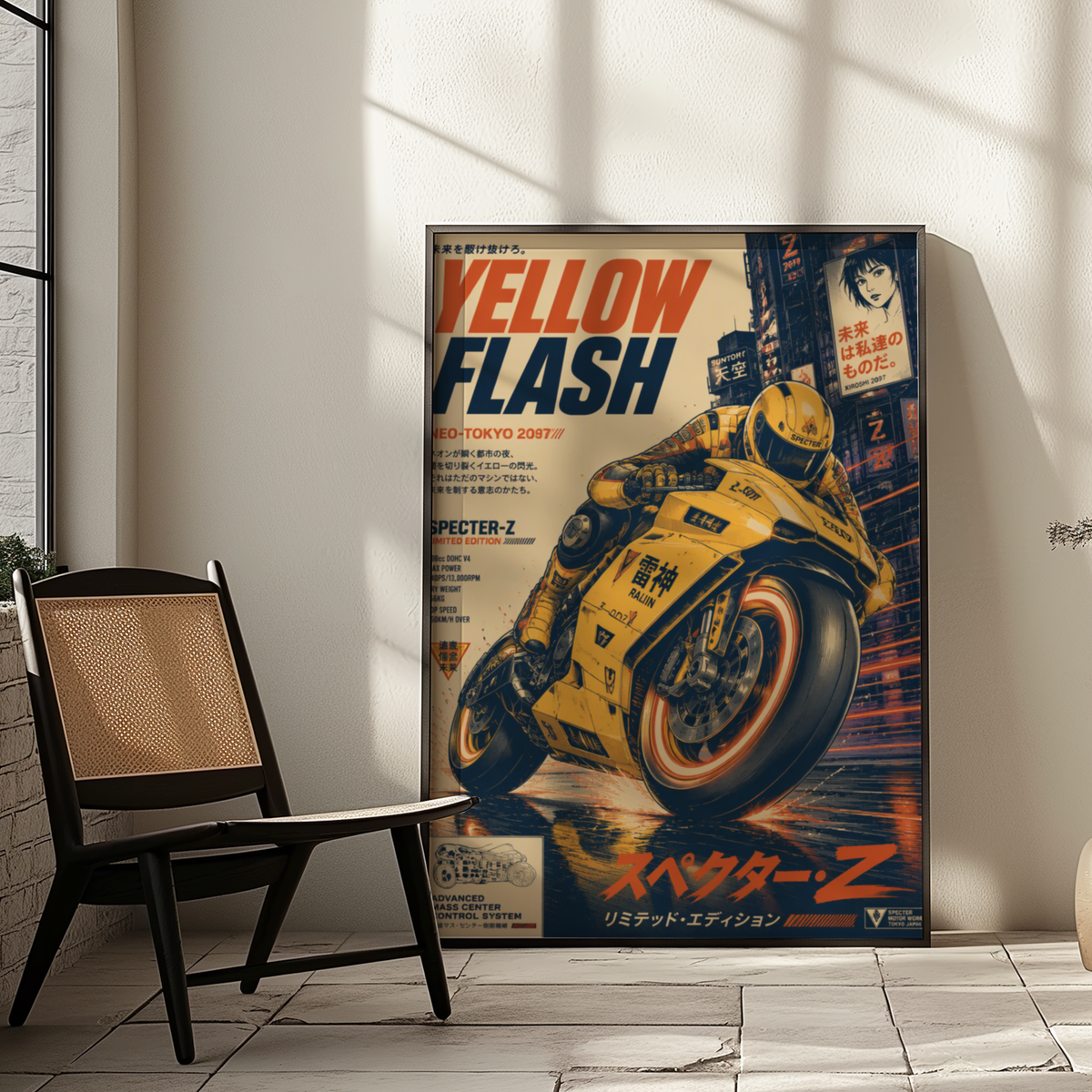 Affiche Moto Cyberpunk | Yellow Flash & Speed Bike