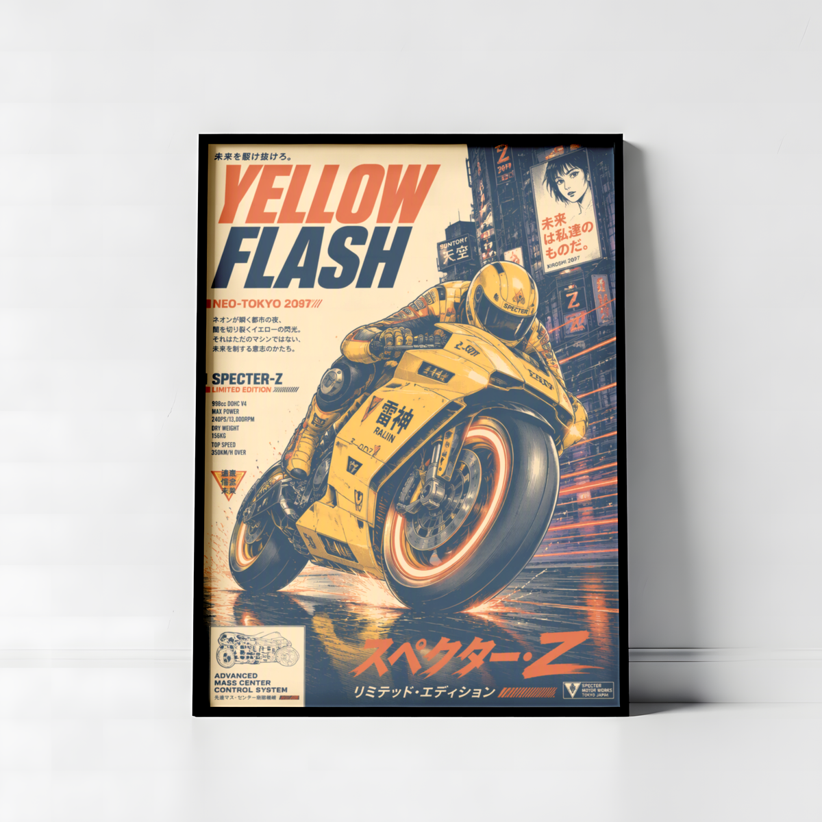Affiche Moto Cyberpunk | Yellow Flash & Speed Bike