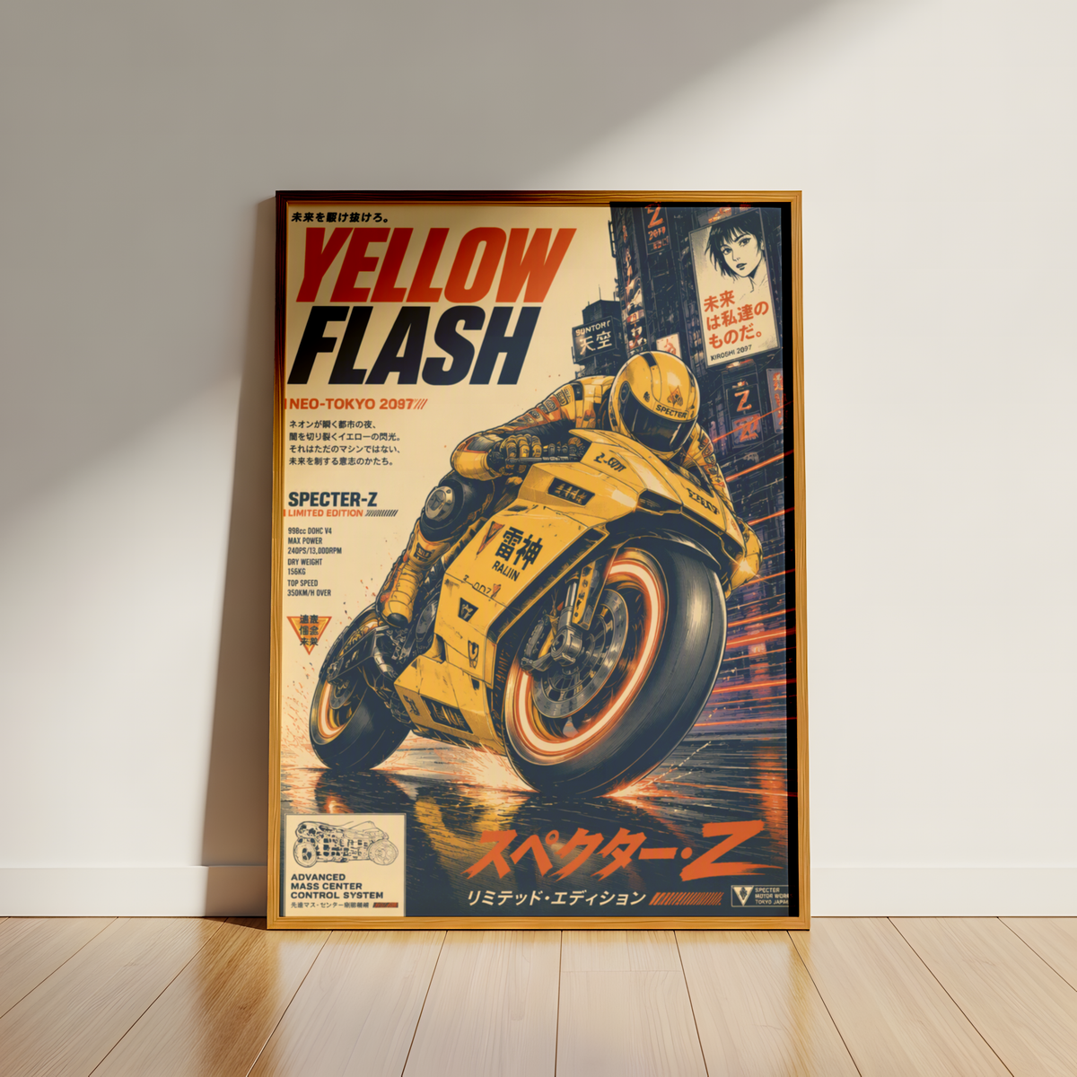Affiche Moto Cyberpunk | Yellow Flash & Speed Bike