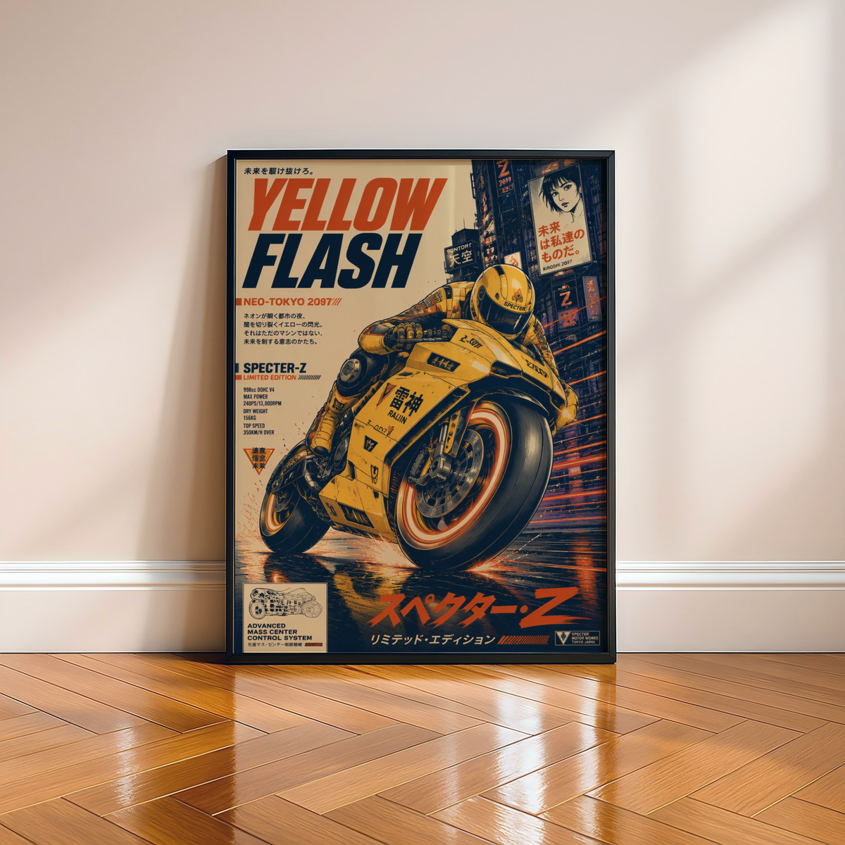 Affiche Moto Cyberpunk | Yellow Flash & Speed Bike