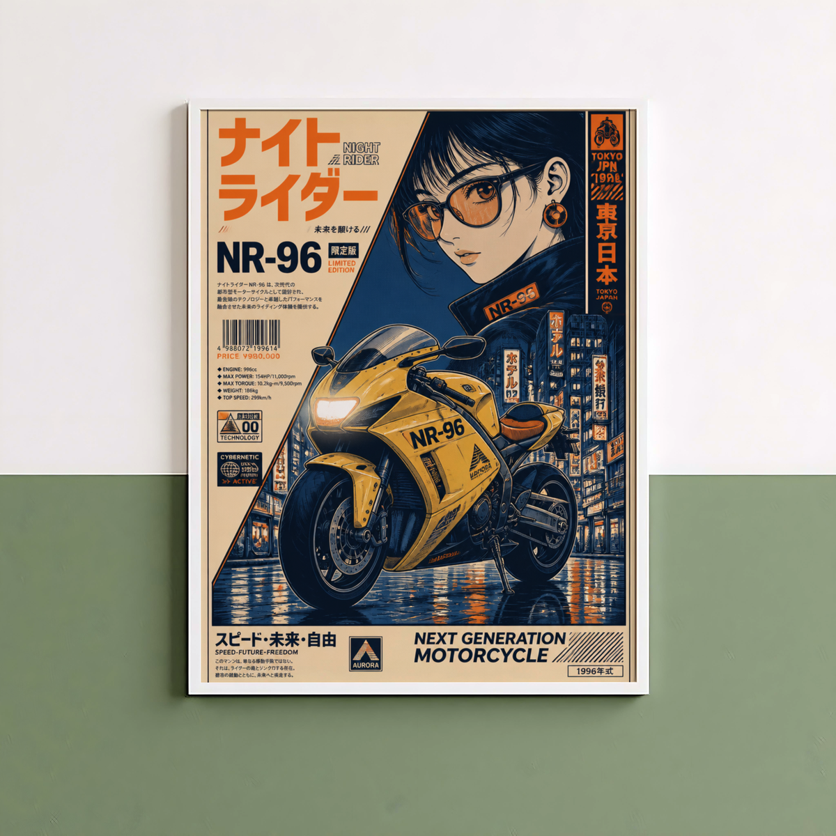 Affiche Moto Cyberpunk | Night Rider NR-96