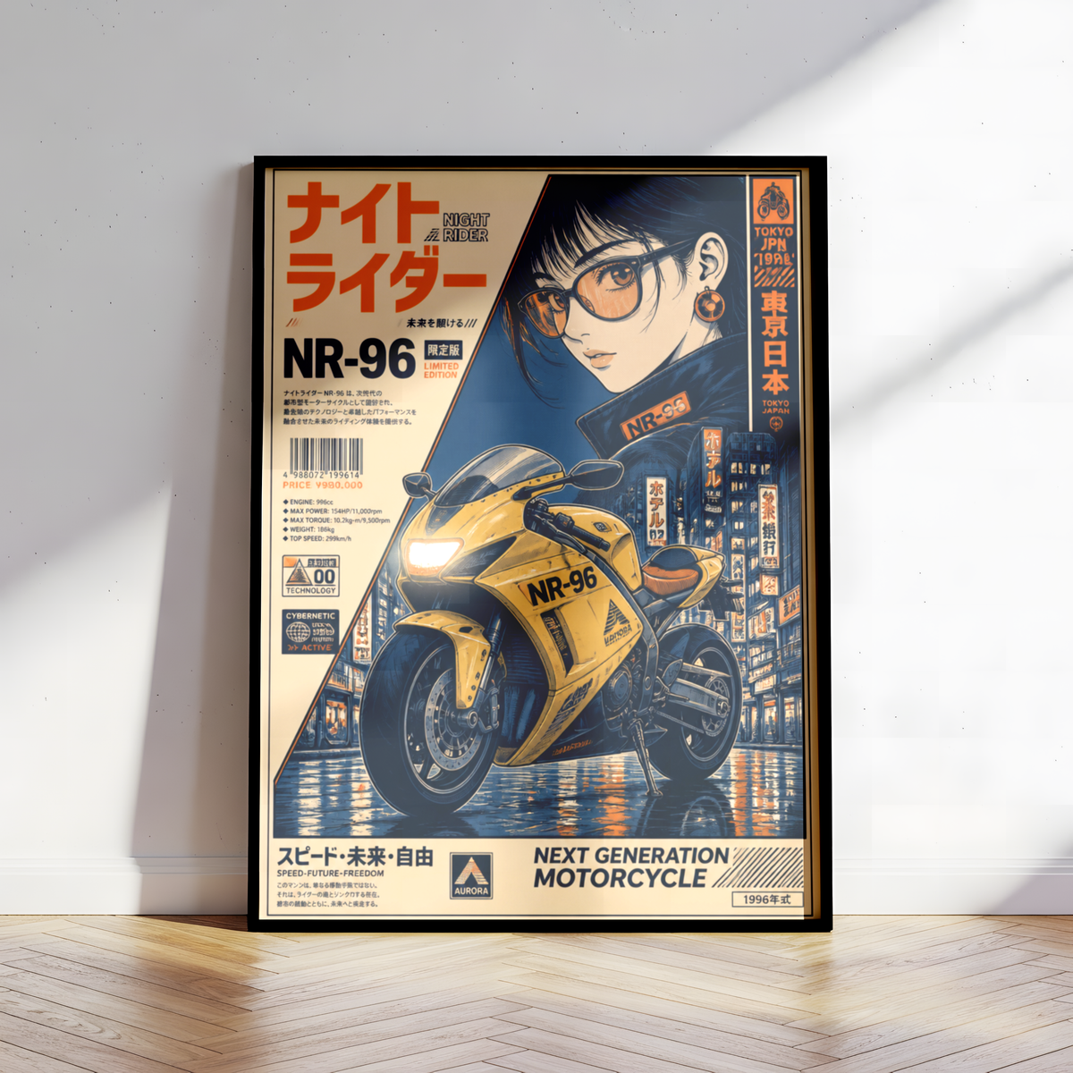 Affiche Moto Cyberpunk | Night Rider NR-96