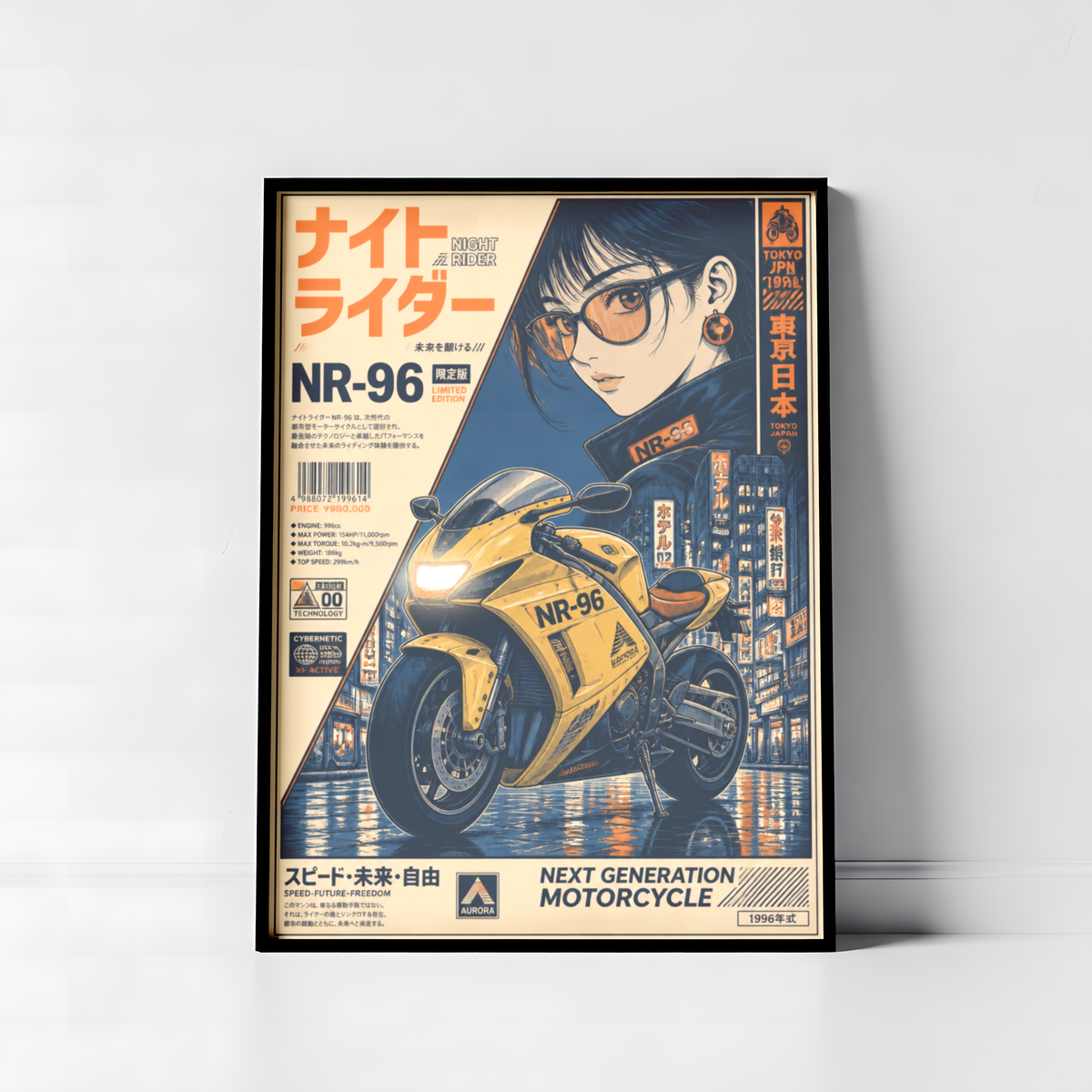 Affiche Moto Cyberpunk | Night Rider NR-96