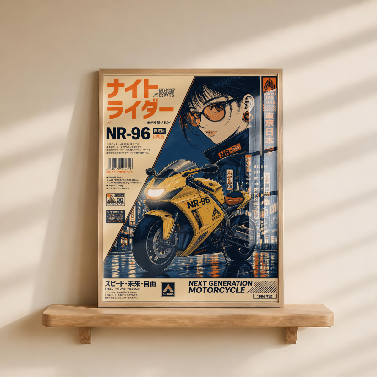 Affiche Moto Cyberpunk | Night Rider NR-96