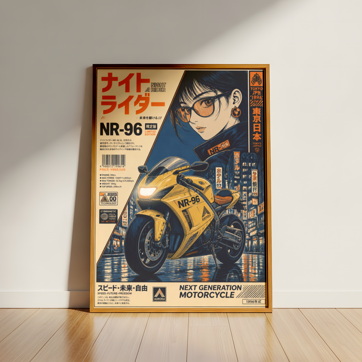 Affiche Moto Cyberpunk | Night Rider NR-96