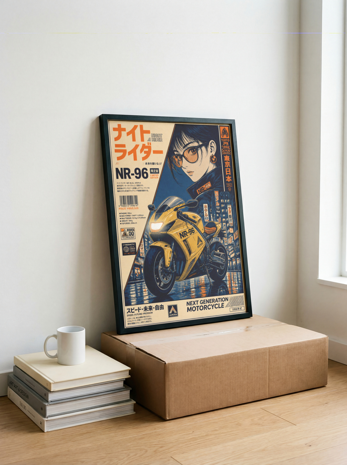 Affiche Moto Cyberpunk | Night Rider NR-96