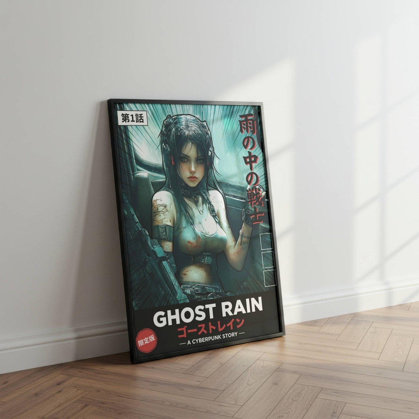 ☣️🧬 Série limitée Art Cyberpunk - Poster Cybergirl Ghost Rain - Aura Studio Déco