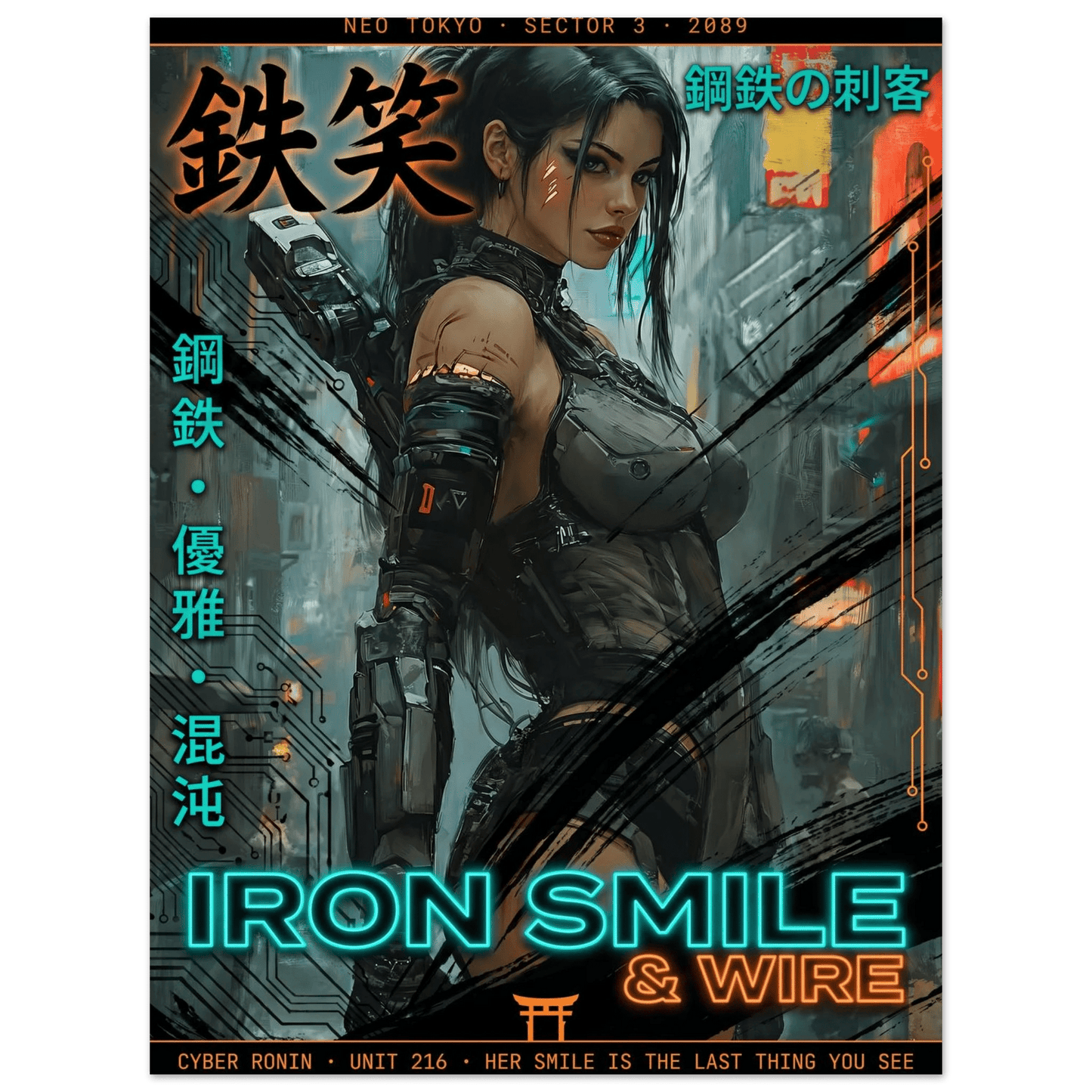 ☣️🧬 Série limitée Art Cyberpunk - Poster Cybergirl Unit 216 - Aura Studio Déco