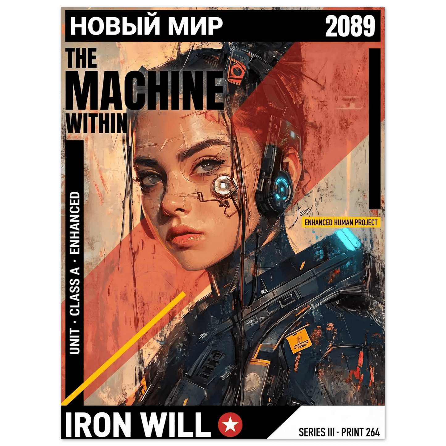 ☣️🧬 Série limitée Art Cyberpunk - Poster Cybergirl Iron Will - Aura Studio Déco