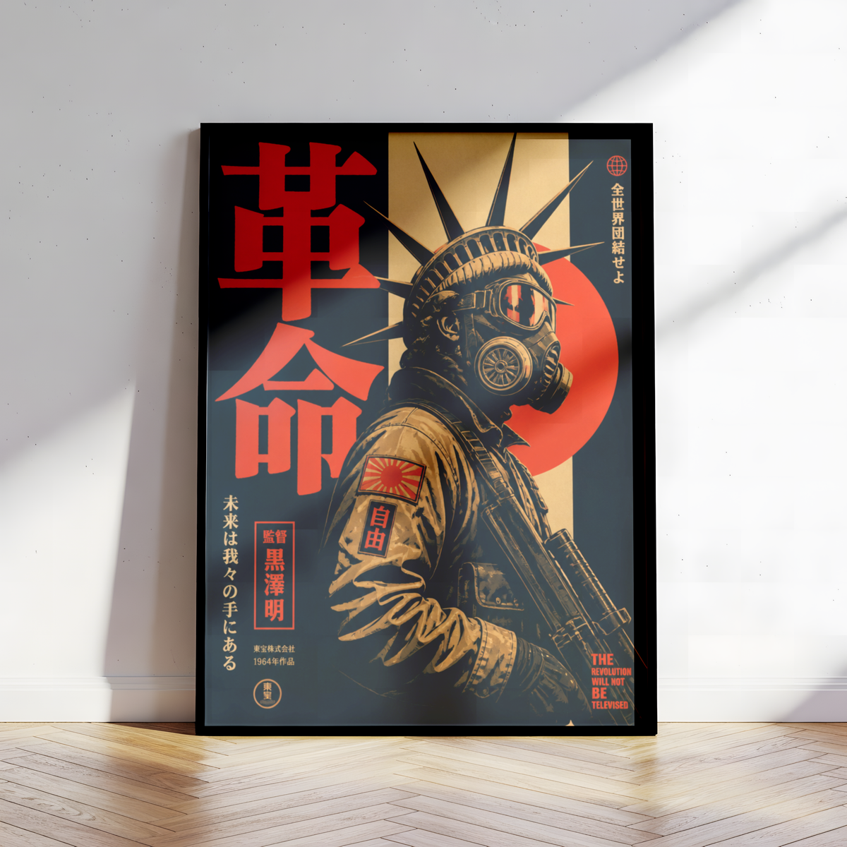 Cyberpunk Gas Mask Poster, Neo Tokyo Wall Art, Dystopian Futuristic Print, Retro Japanese Propaganda Decor