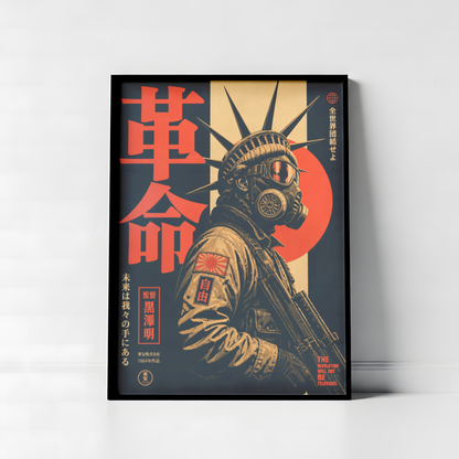 Cyberpunk Gas Mask Poster, Neo Tokyo Wall Art, Dystopian Futuristic Print, Retro Japanese Propaganda Decor