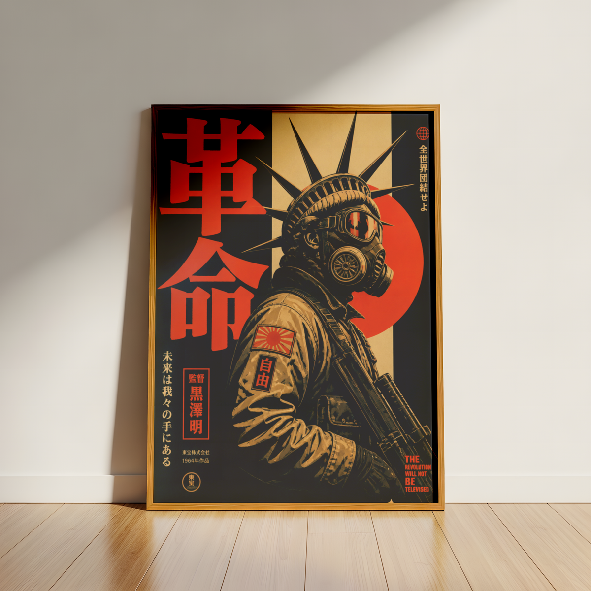 Cyberpunk Gas Mask Poster, Neo Tokyo Wall Art, Dystopian Futuristic Print, Retro Japanese Propaganda Decor