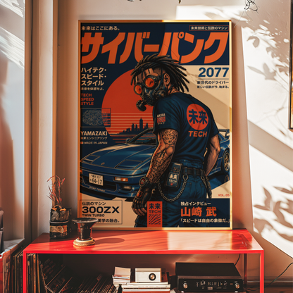 Affiche JDM Cyberpunk | Voiture Japonaise Futuriste