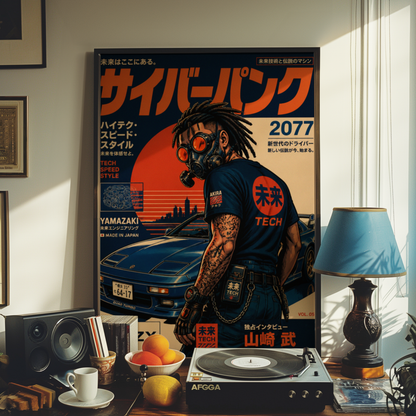 Affiche JDM Cyberpunk | Voiture Japonaise Futuriste