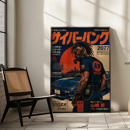 Affiche JDM Cyberpunk | Voiture Japonaise Futuriste