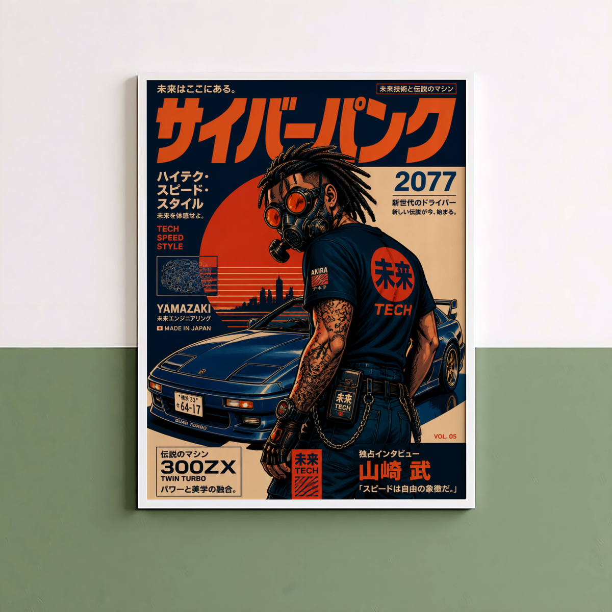Affiche JDM Cyberpunk | Voiture Japonaise Futuriste