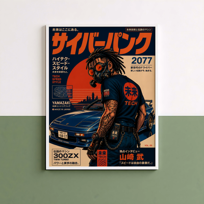 Affiche JDM Cyberpunk | Voiture Japonaise Futuriste