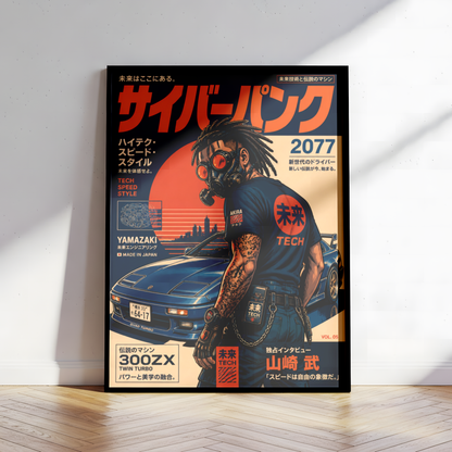 Affiche JDM Cyberpunk | Voiture Japonaise Futuriste