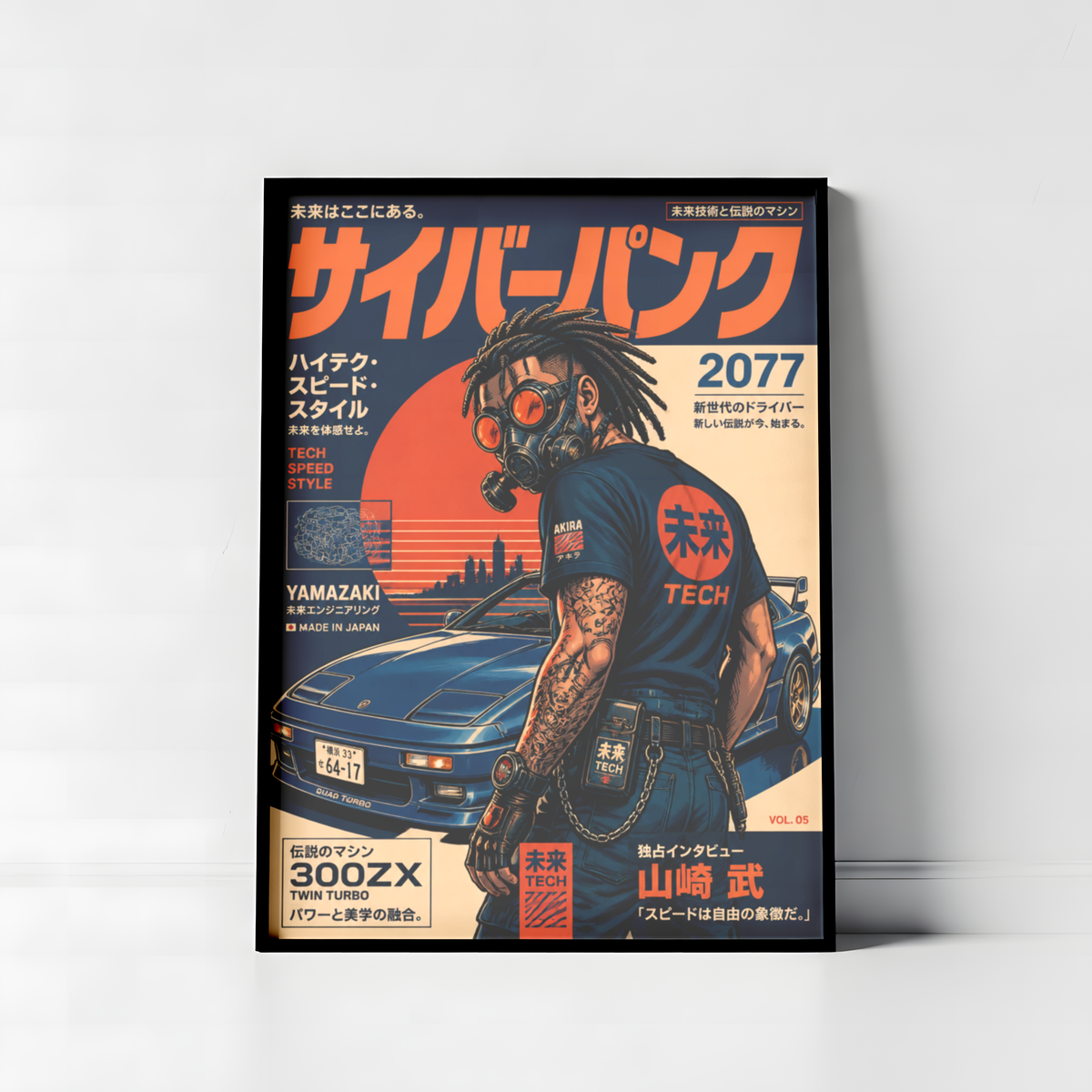 Affiche JDM Cyberpunk | Voiture Japonaise Futuriste
