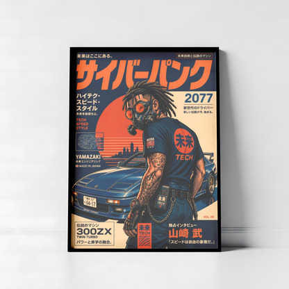 Affiche JDM Cyberpunk | Voiture Japonaise Futuriste