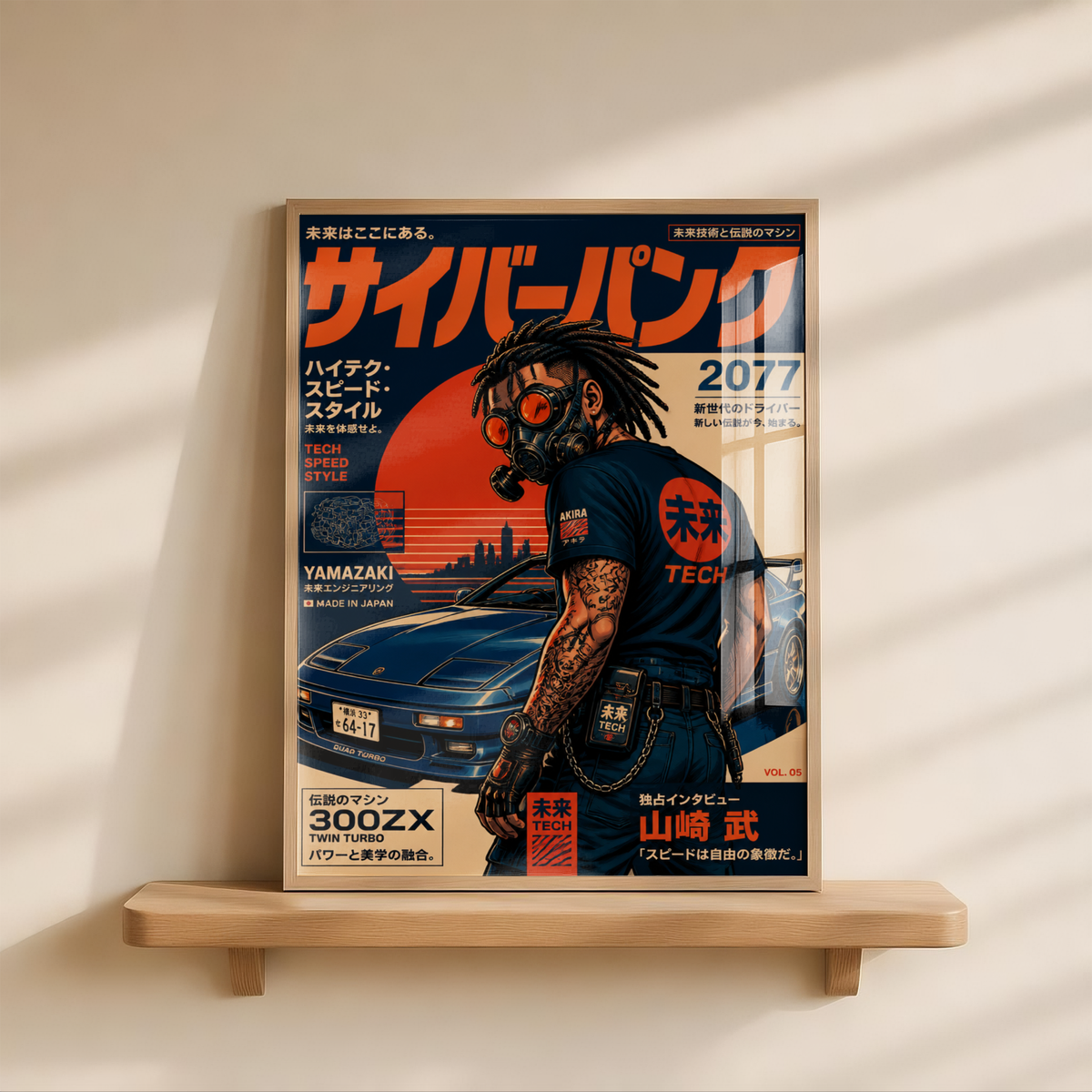 Affiche JDM Cyberpunk | Voiture Japonaise Futuriste