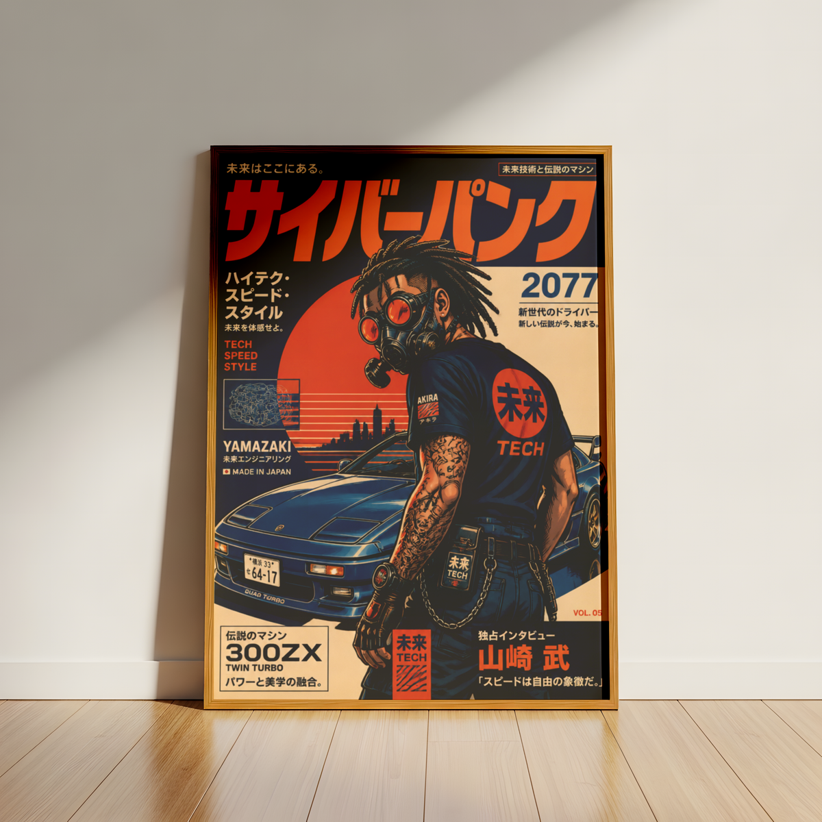 Affiche JDM Cyberpunk | Voiture Japonaise Futuriste