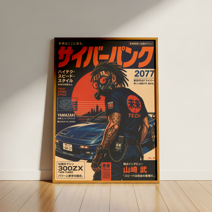 Affiche JDM Cyberpunk | Voiture Japonaise Futuriste