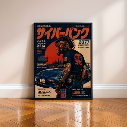 Affiche JDM Cyberpunk | Voiture Japonaise Futuriste