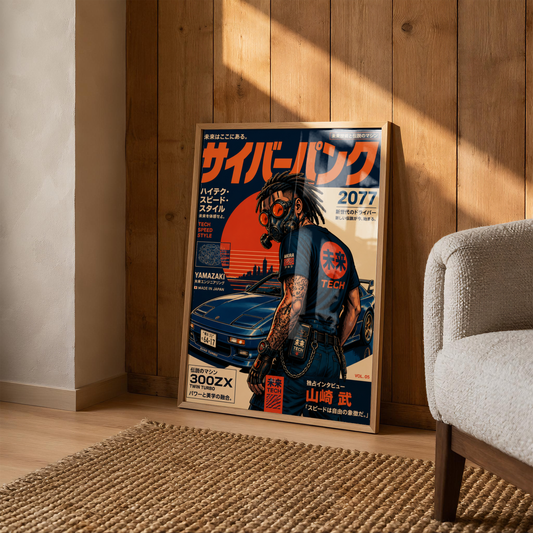 Affiche JDM Cyberpunk | Voiture Japonaise Futuriste