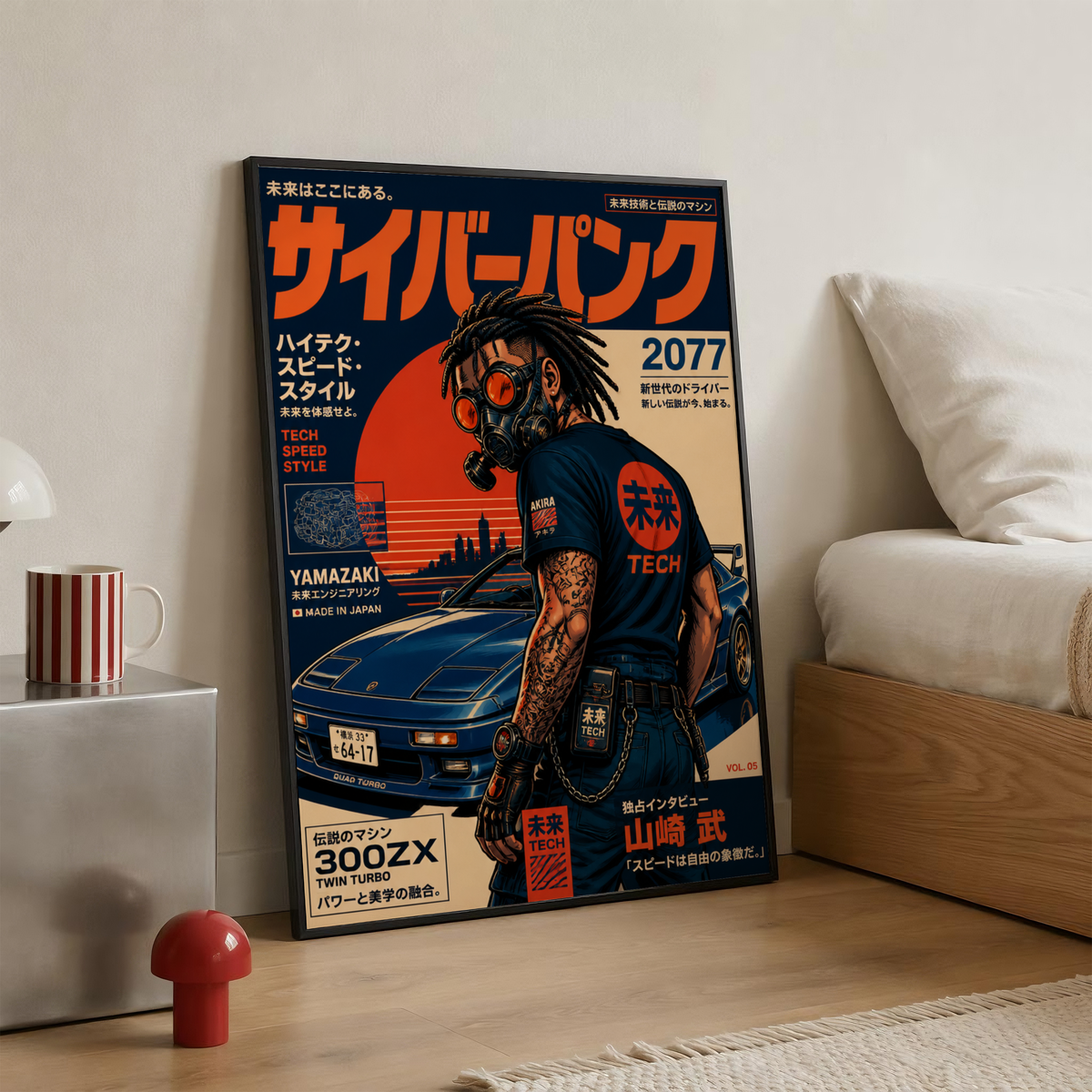 Affiche JDM Cyberpunk | Voiture Japonaise Futuriste