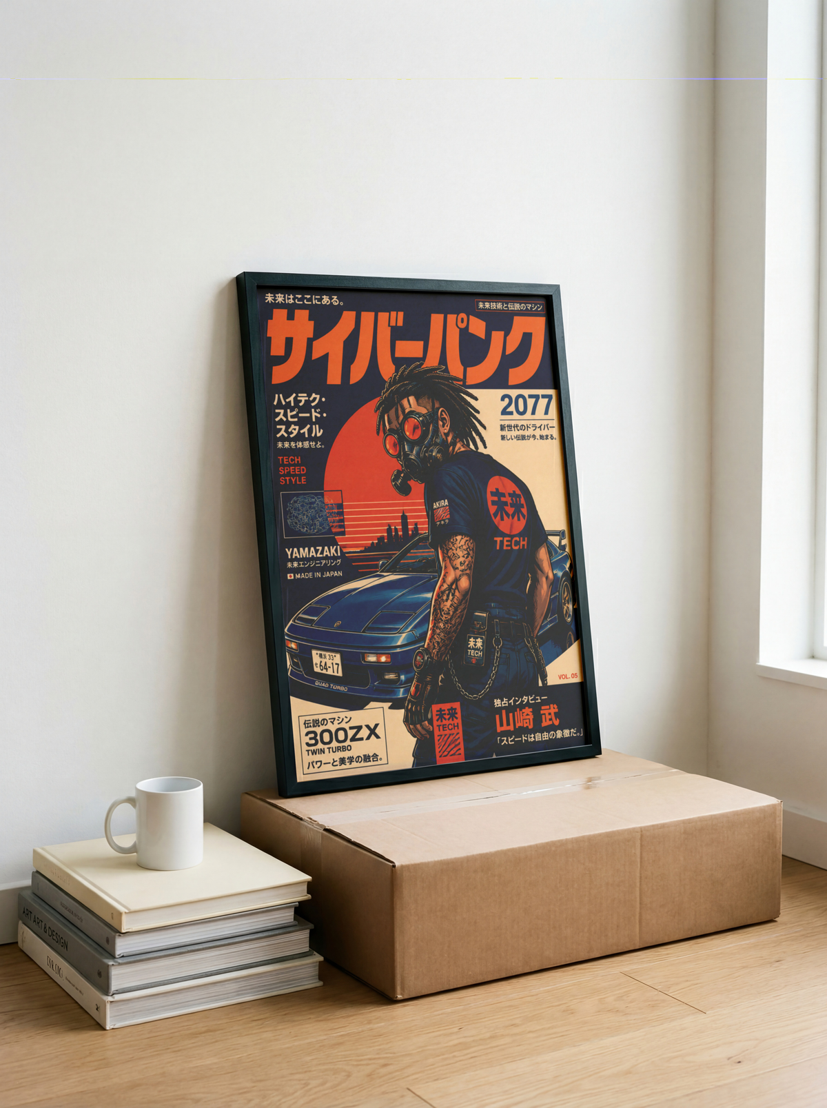 Affiche JDM Cyberpunk | Voiture Japonaise Futuriste