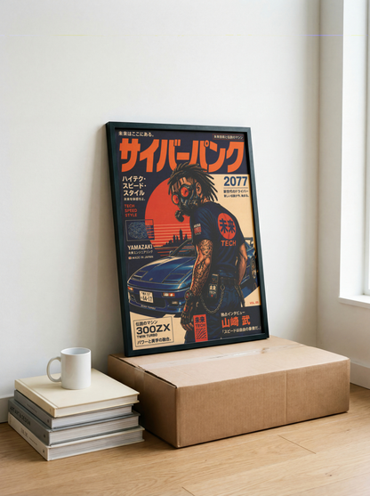 Affiche JDM Cyberpunk | Voiture Japonaise Futuriste