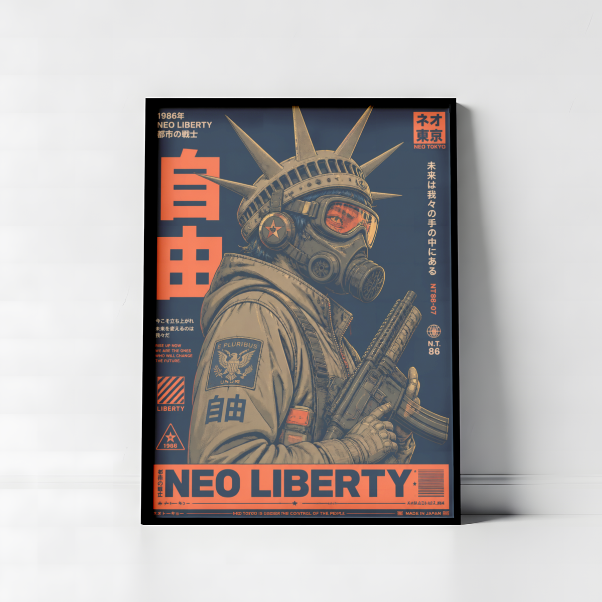 Neo Tokyo Cyberpunk Warrior Poster, Futuristic Gas Mask Wall Art, Japanese Dystopian Retro Futurism Decor