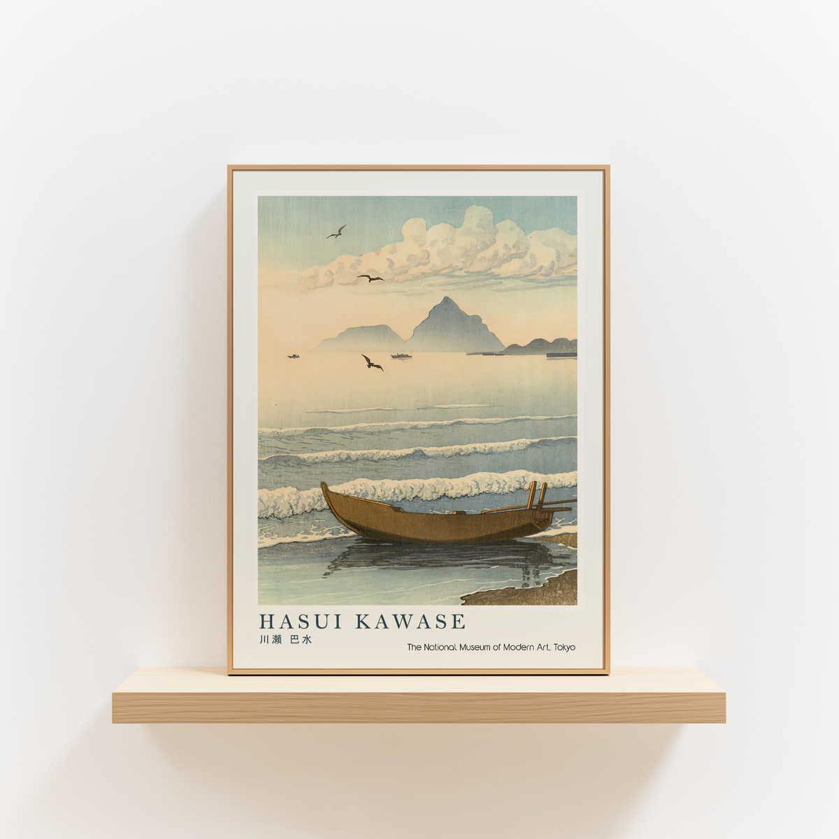 Hasui Kawase Japanese Woodblock Print, Fishing Boat on the Shore with Distant Mountains, Vintage Japanese Coastal Art