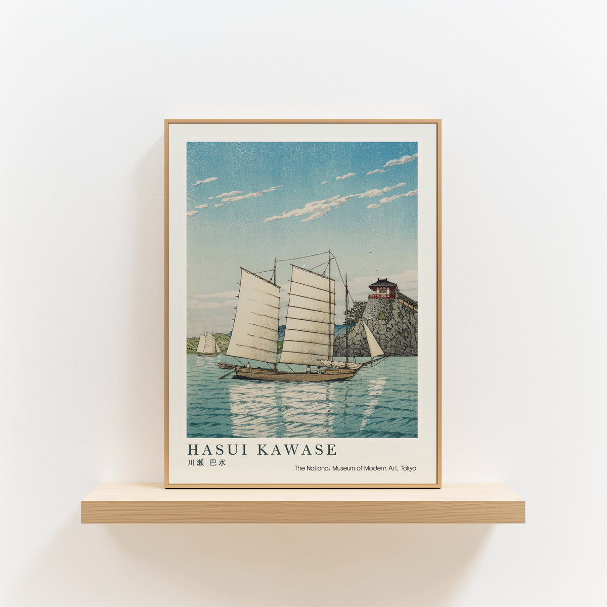 Hasui Kawase Japanese Woodblock Print, Traditional Sailing Boats & Coastal Castle, Vintage Japanese Seascape Art Poster