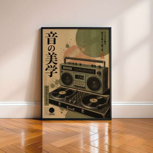 DJ Turntable Poster, Vintage Boombox & Vinyl Wall Art, Retro Music Room Decor, Dual Record Player Print, Japanese Audio Art, Hip Hop Style