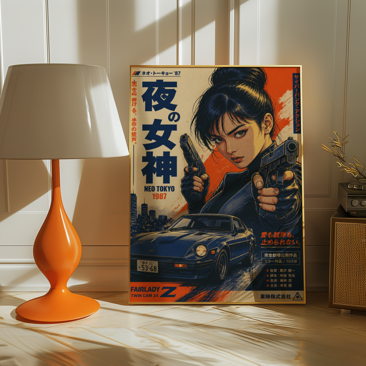 Night Goddess Neo Tokyo Action Poster, Japanese Cyberpunk Girl Wall Art, Retro 1980s Racing Car, Anime Movie Aesthetic, Garage Decor