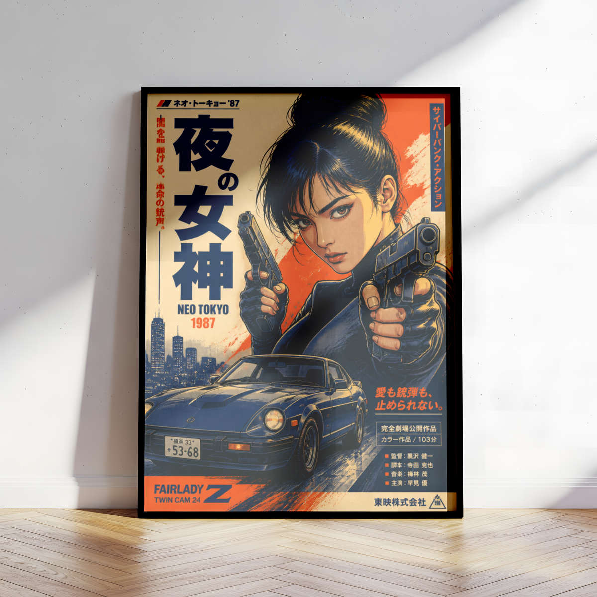 Night Goddess Neo Tokyo Action Poster, Japanese Cyberpunk Girl Wall Art, Retro 1980s Racing Car, Anime Movie Aesthetic, Garage Decor