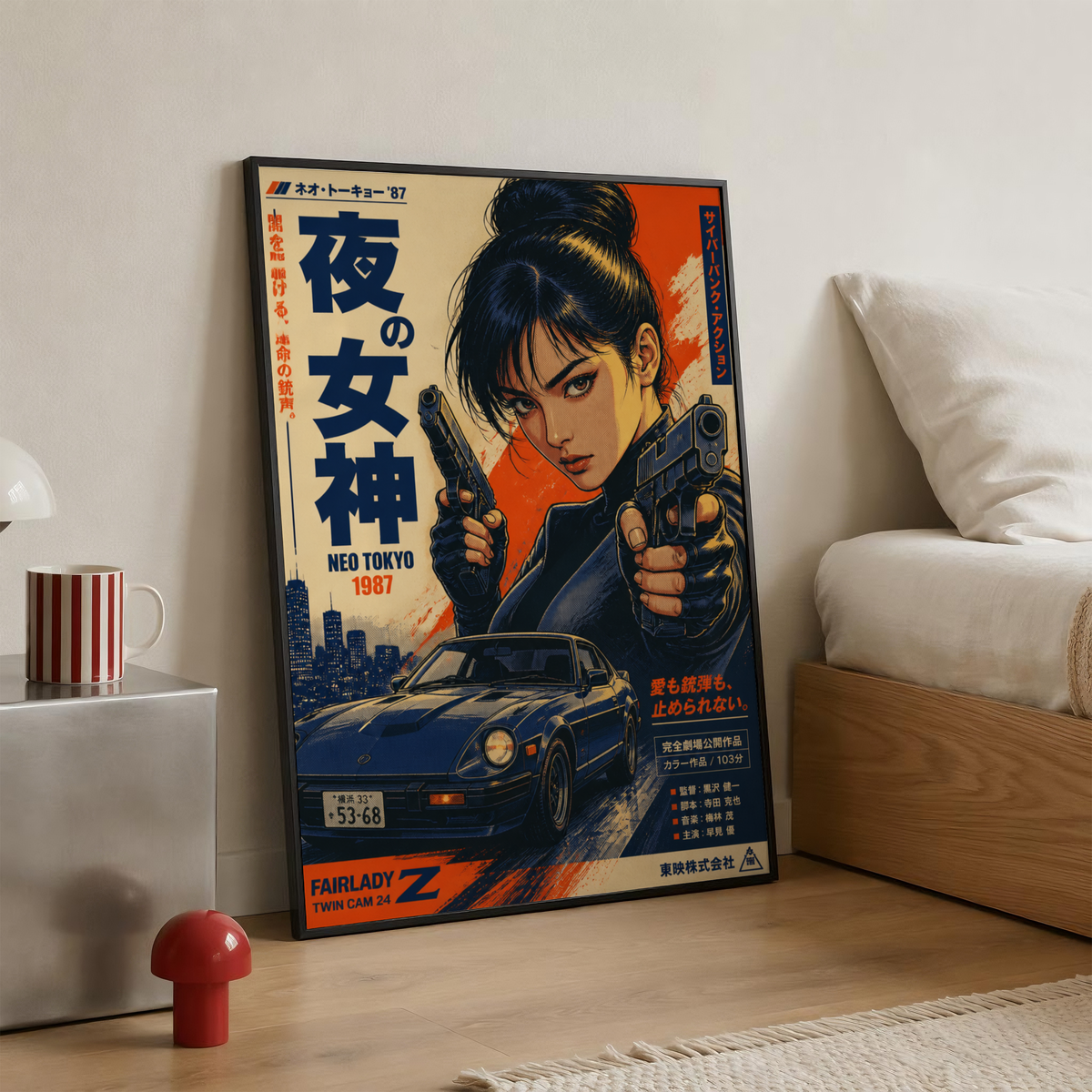 Night Goddess Neo Tokyo Action Poster, Japanese Cyberpunk Girl Wall Art, Retro 1980s Racing Car, Anime Movie Aesthetic, Garage Decor