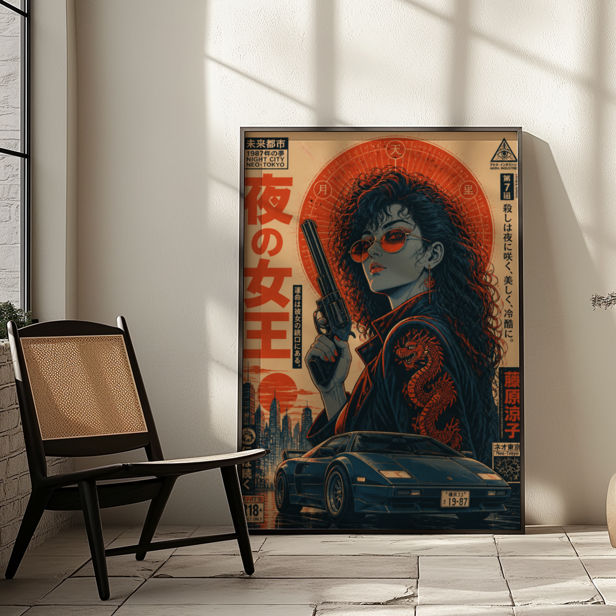 Neon Outlaw Cyberpunk Girl Poster, Neo Tokyo Retro Futuristic Wall Art, Japanese 80s Aesthetic, Anime Street Racing Garage Decor