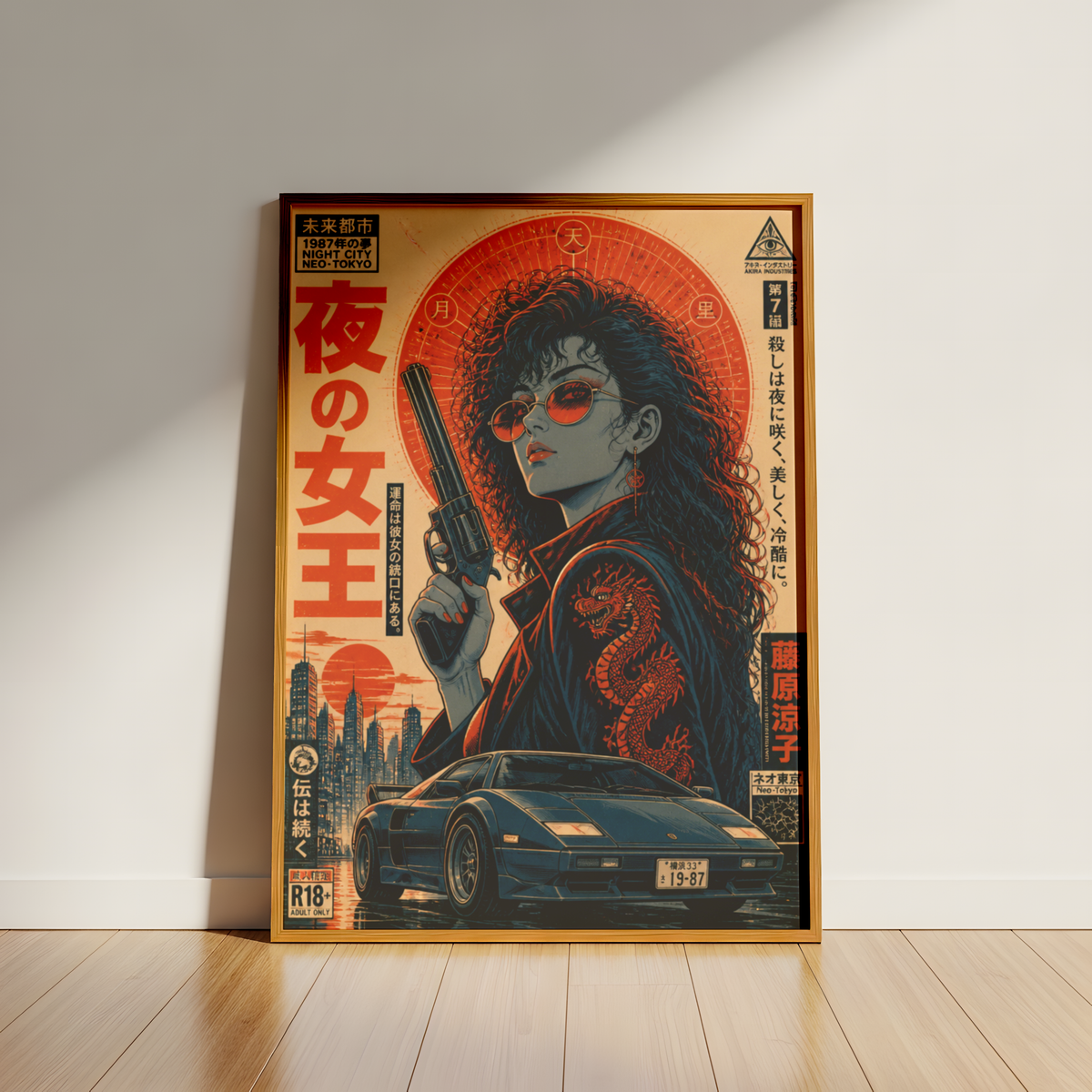 Neon Outlaw Cyberpunk Girl Poster, Neo Tokyo Retro Futuristic Wall Art, Japanese 80s Aesthetic, Anime Street Racing Garage Decor
