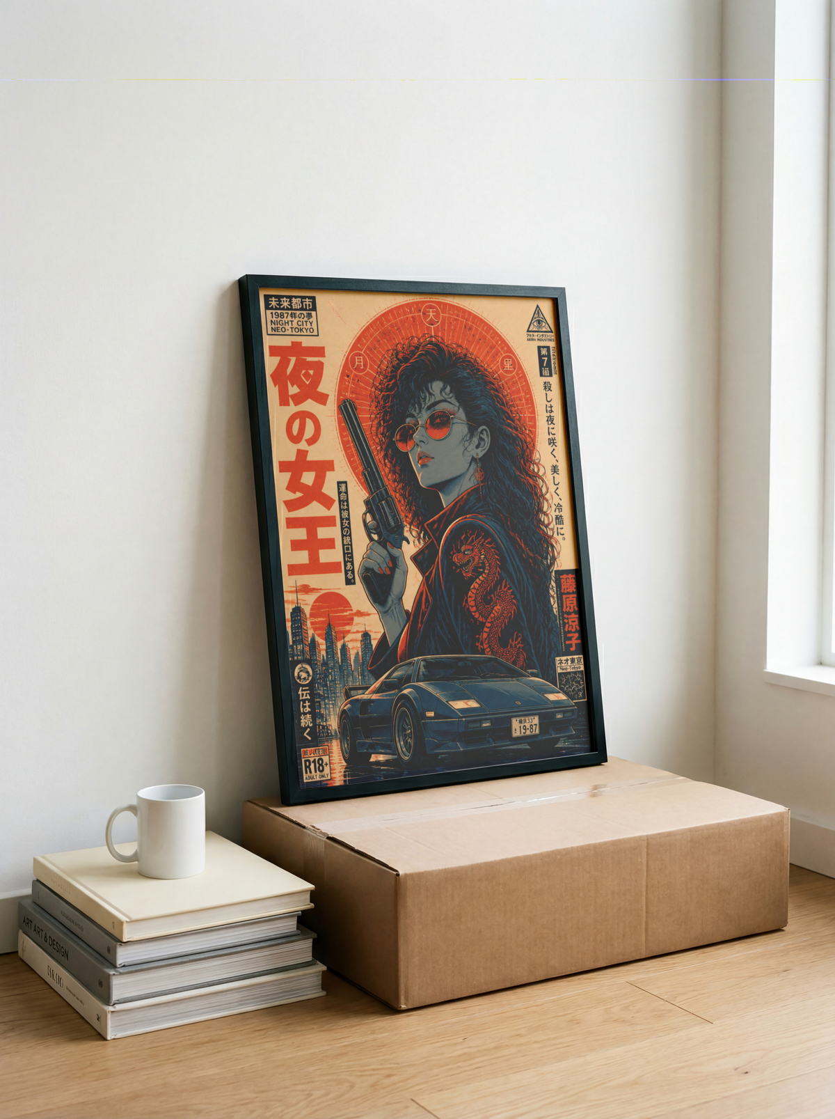 Neon Outlaw Cyberpunk Girl Poster, Neo Tokyo Retro Futuristic Wall Art, Japanese 80s Aesthetic, Anime Street Racing Garage Decor