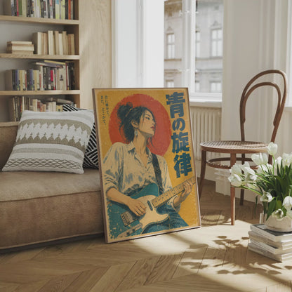 Japanese Rock Music Poster, Woman Playing Electric Guitar, Red Sun Retro Vintage Wall Art